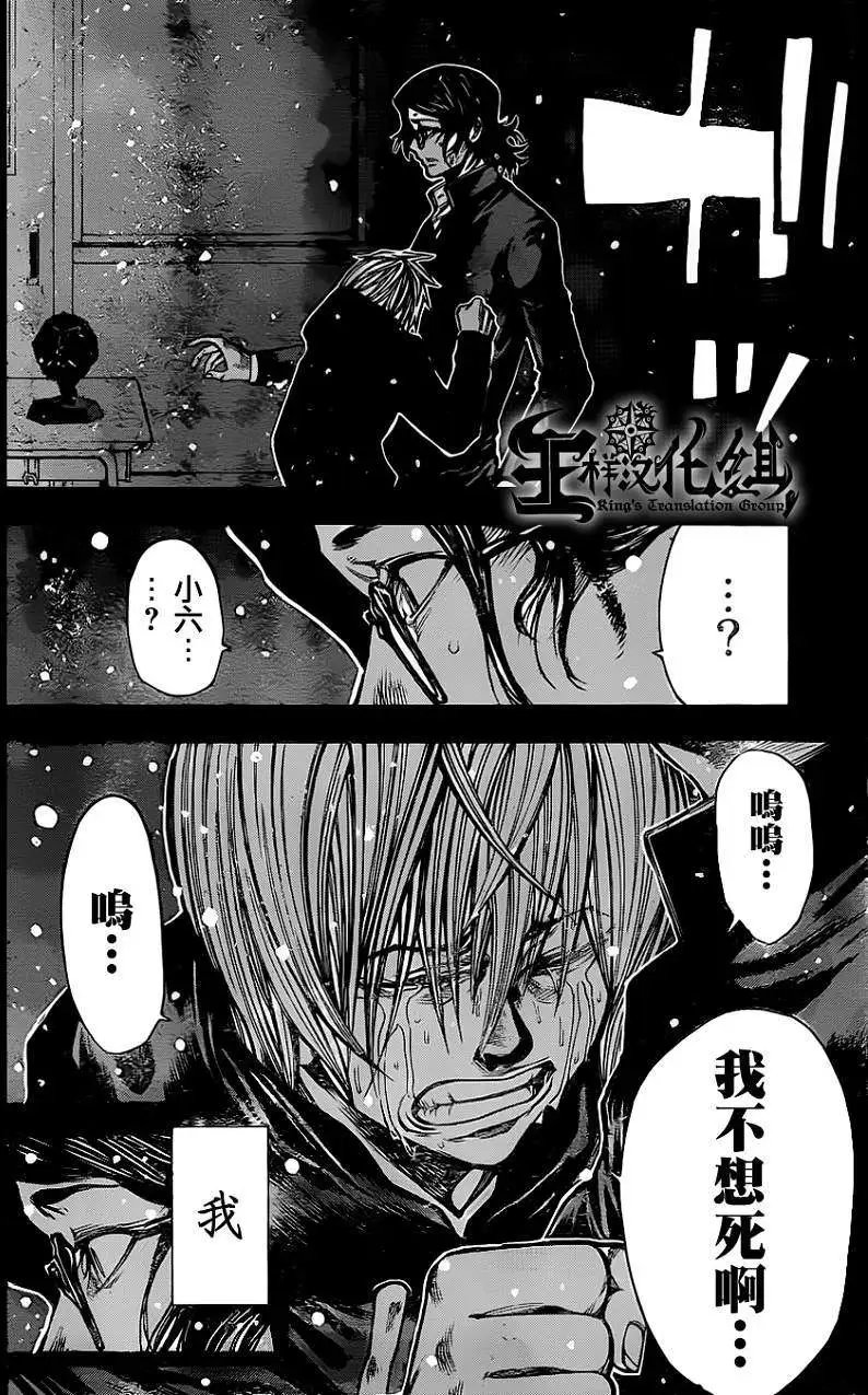 第2部39回