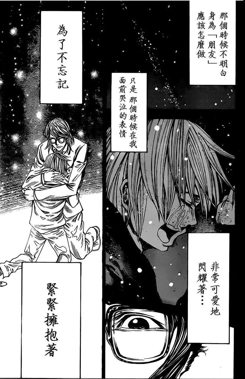 第2部39回