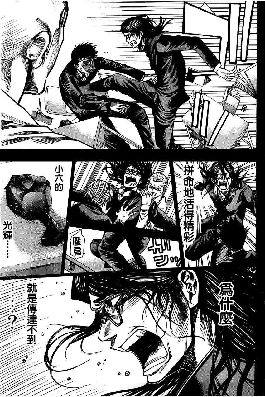 第2部39回