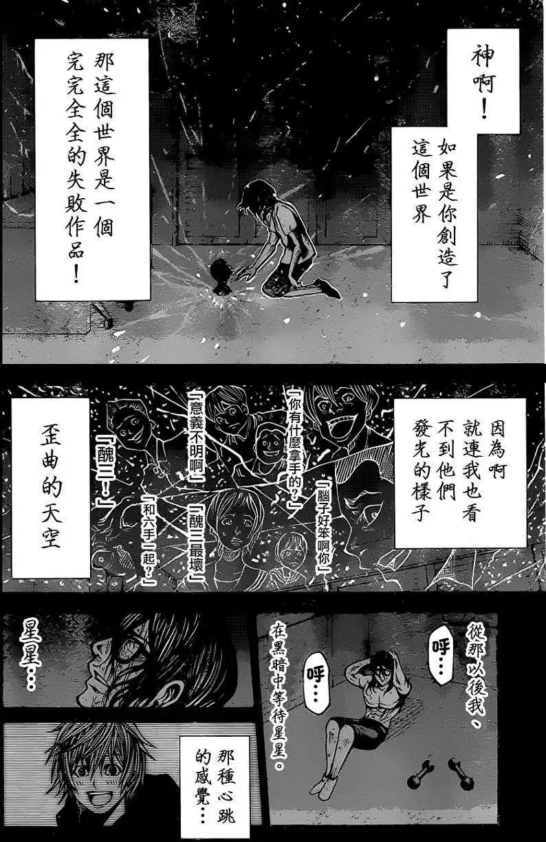 第2部39回
