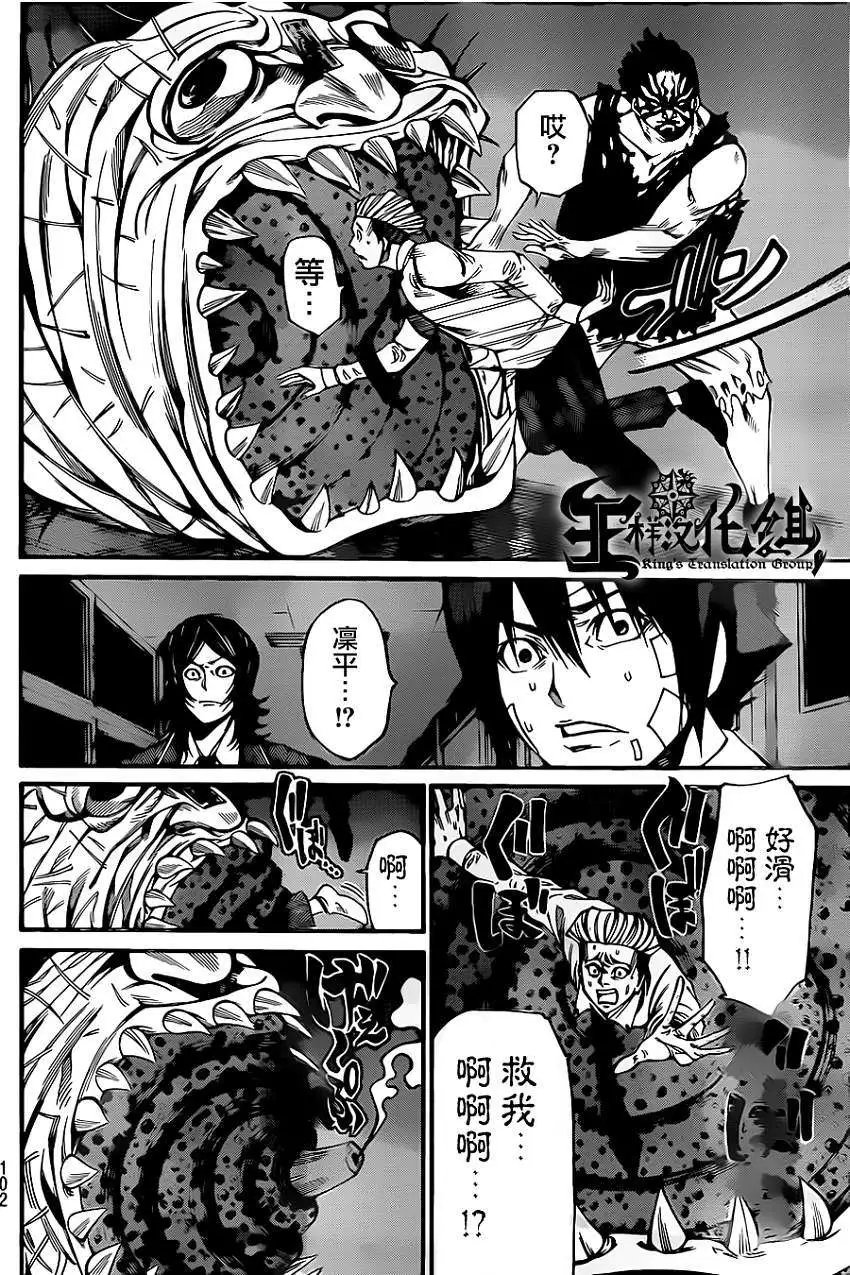 第2部40回