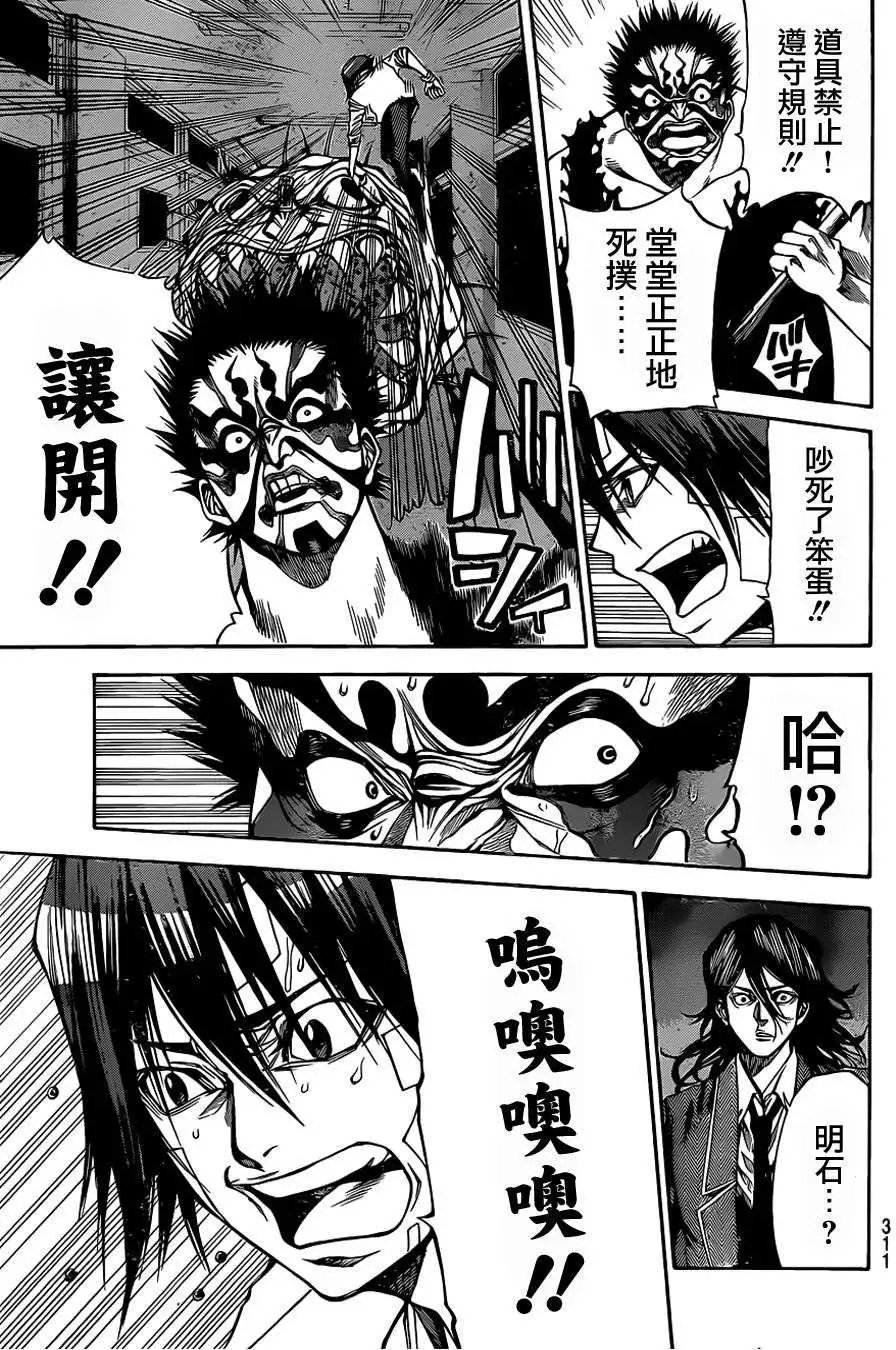 第2部41回