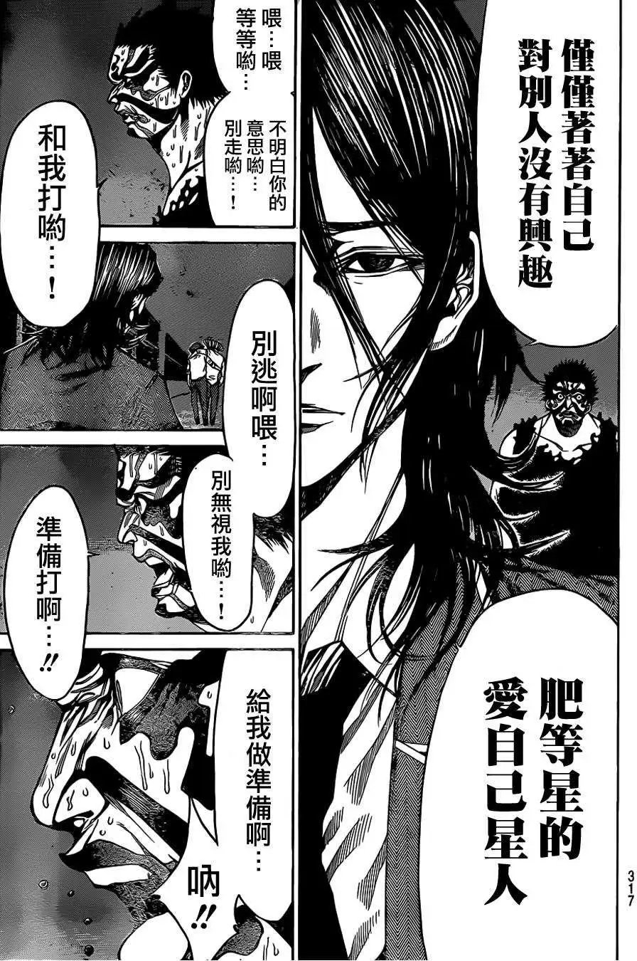 第2部41回