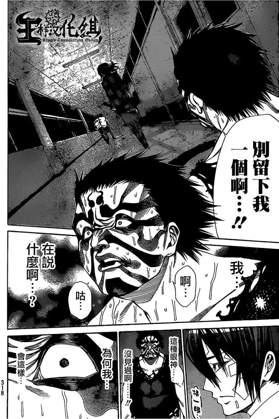 第2部41回