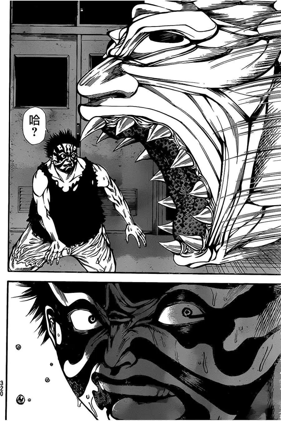 第2部41回