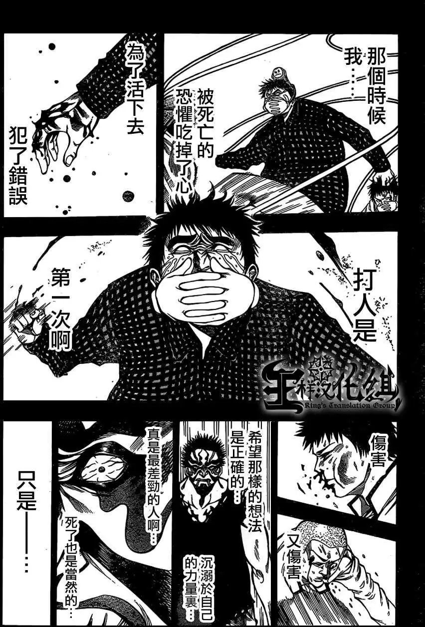 第2部41回