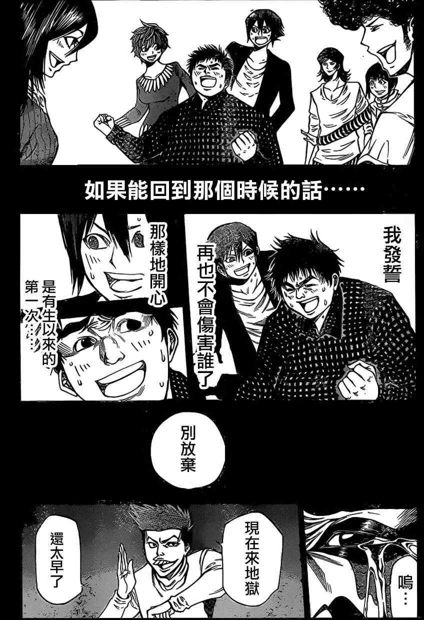 第2部41回