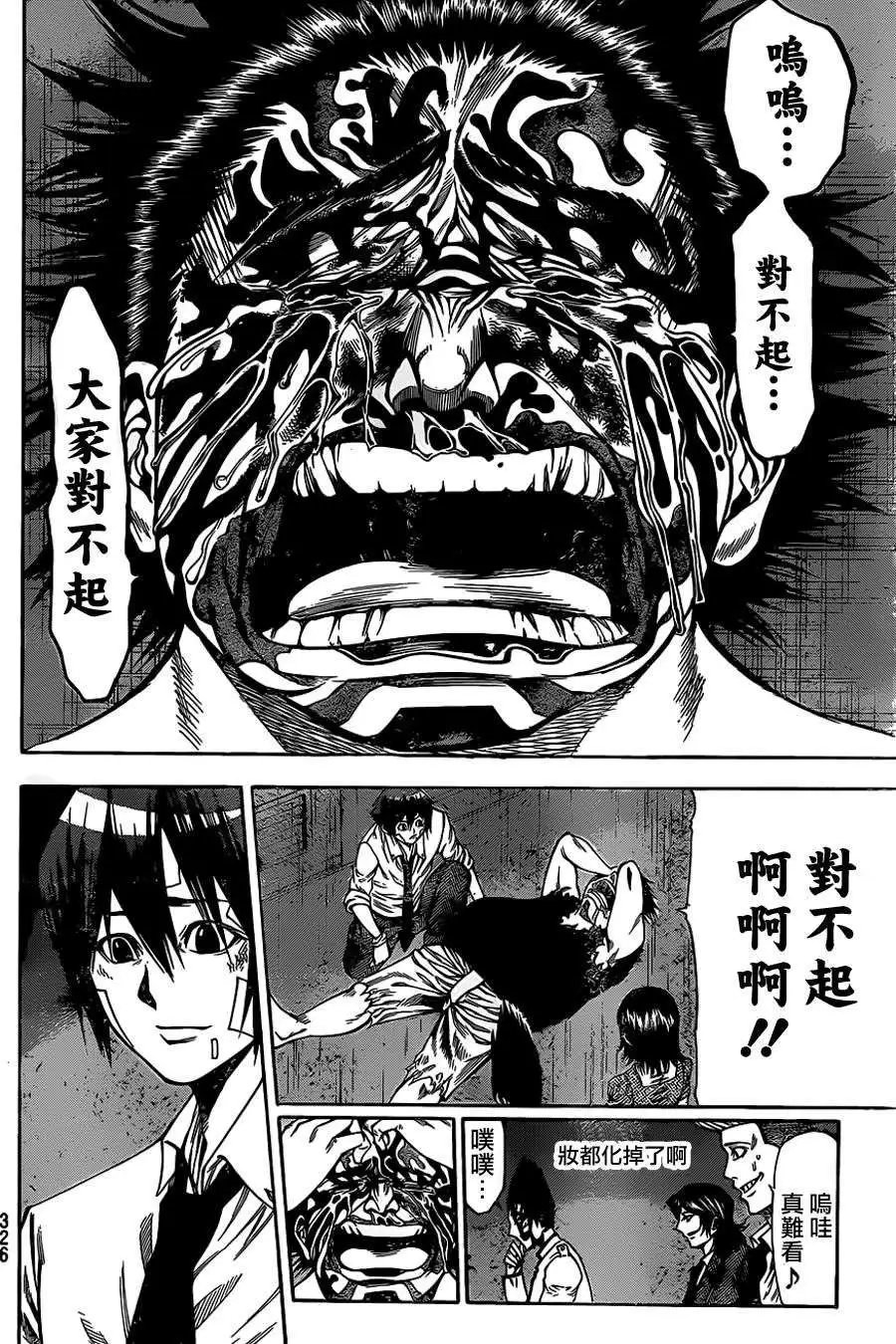 第2部41回
