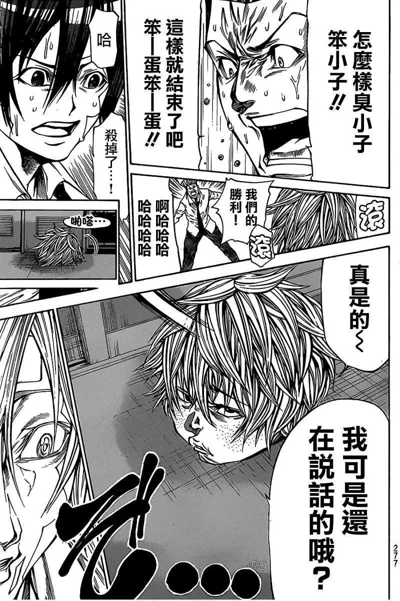 第2部42回