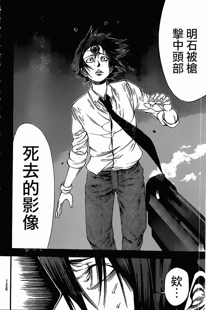 第2部44回