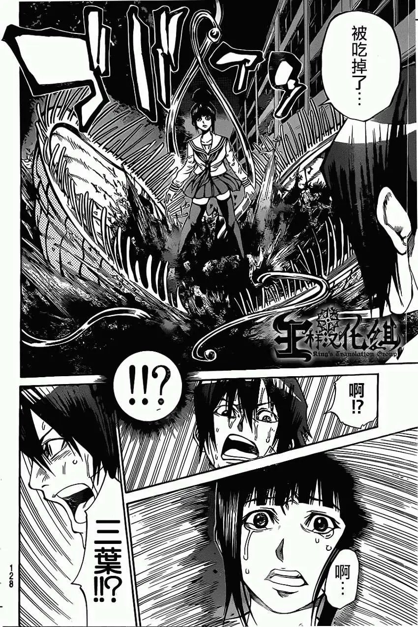 第2部44回