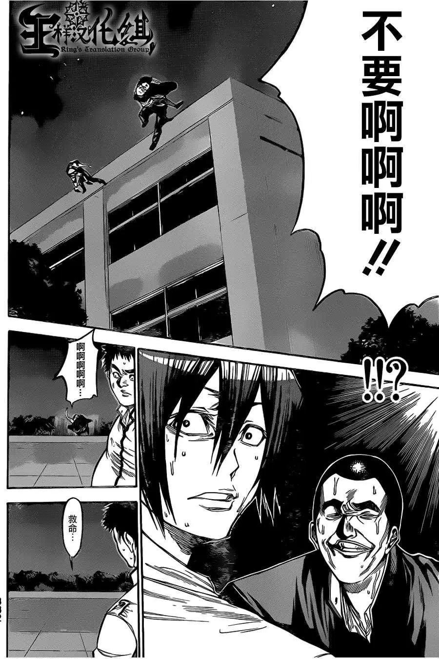 第2部45回
