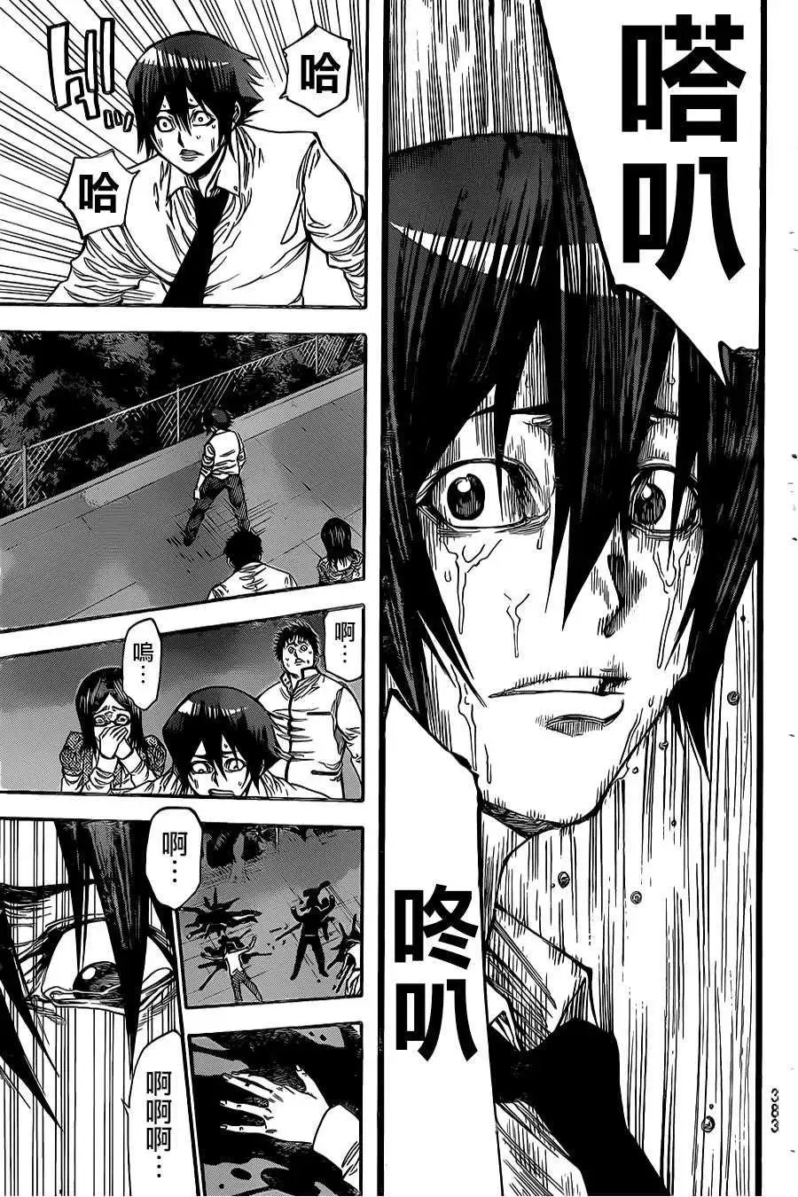 第2部45回