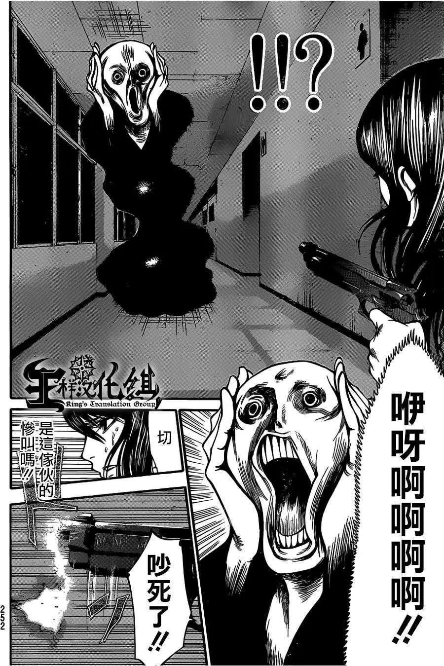第2部46回