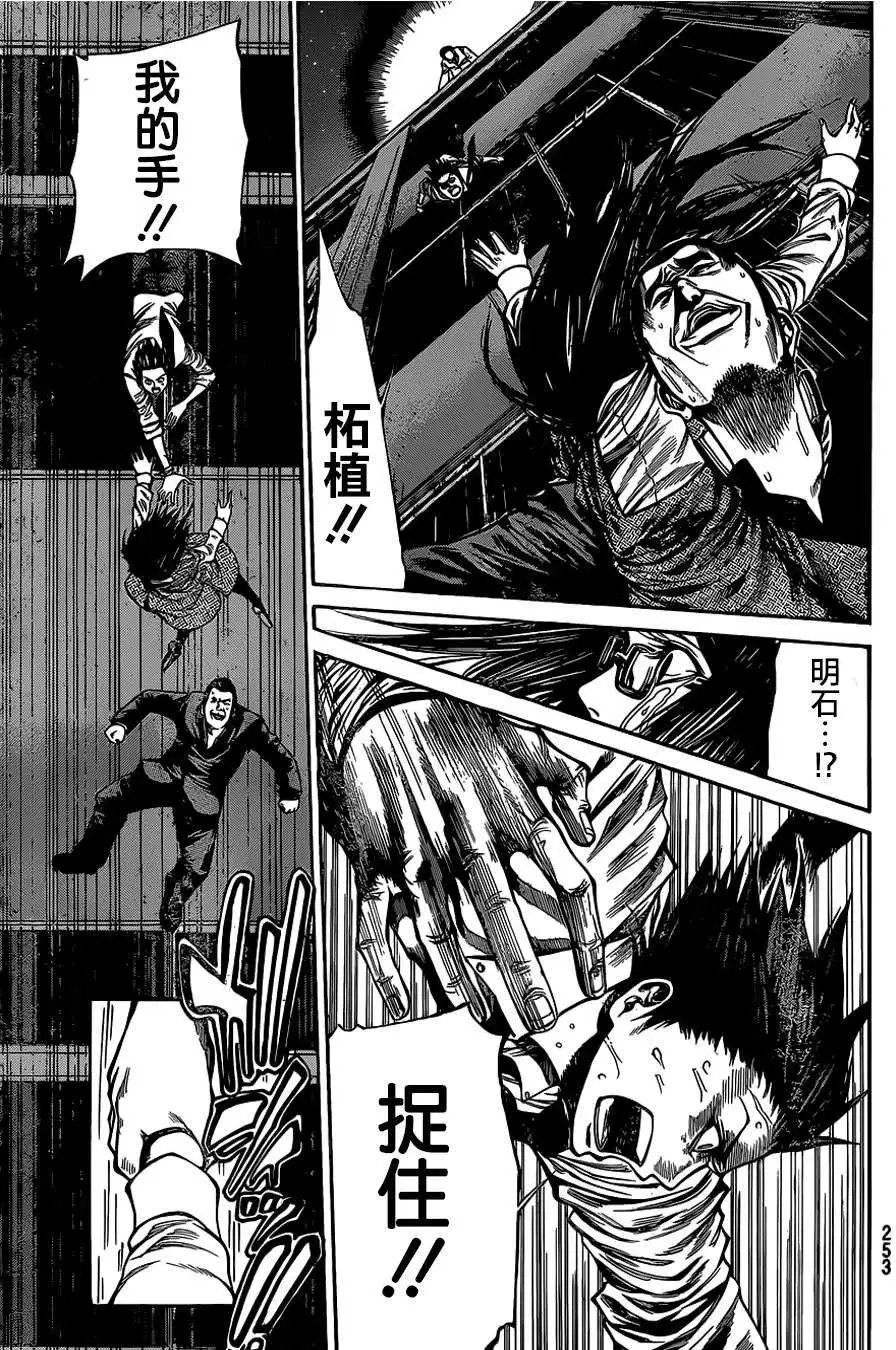 第2部46回