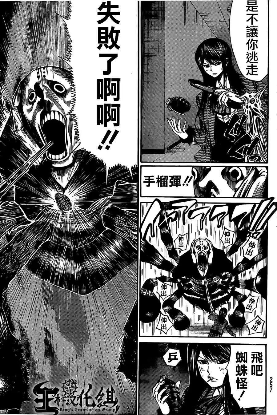 第2部46回