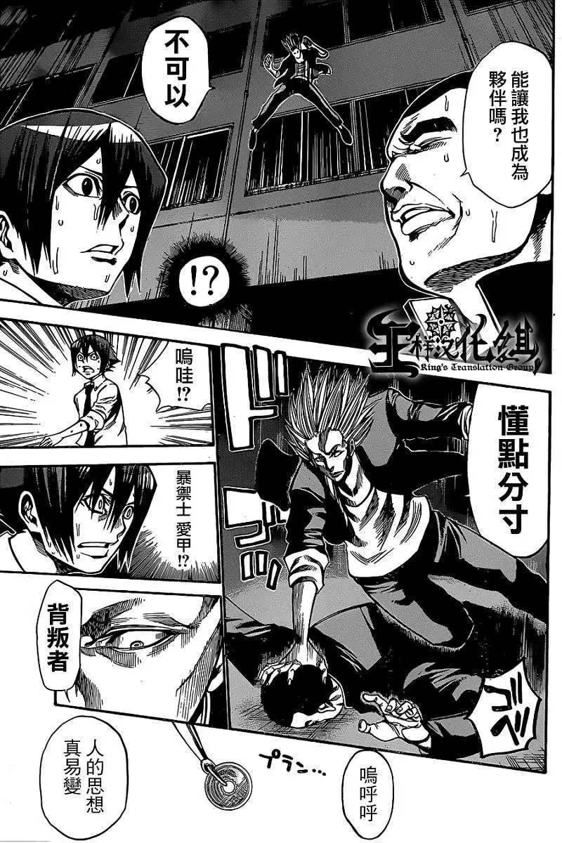 第2部47回