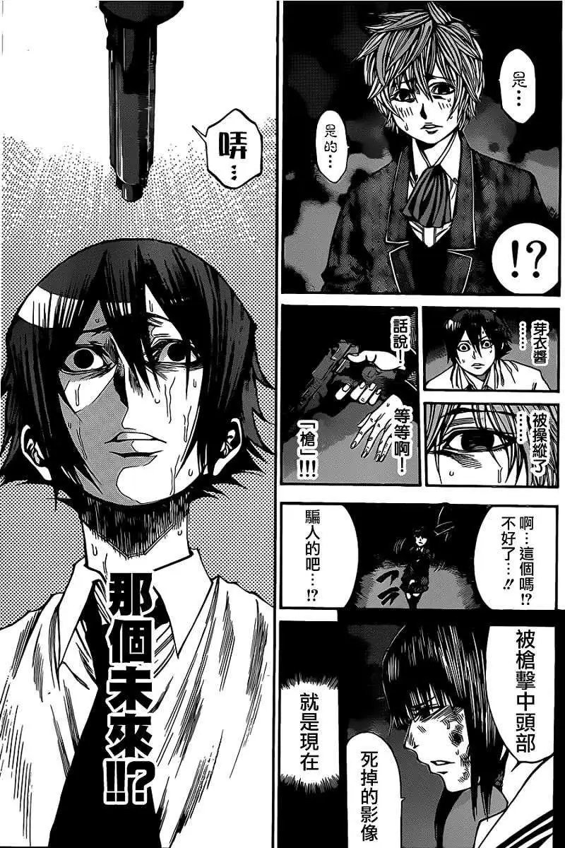 第2部47回