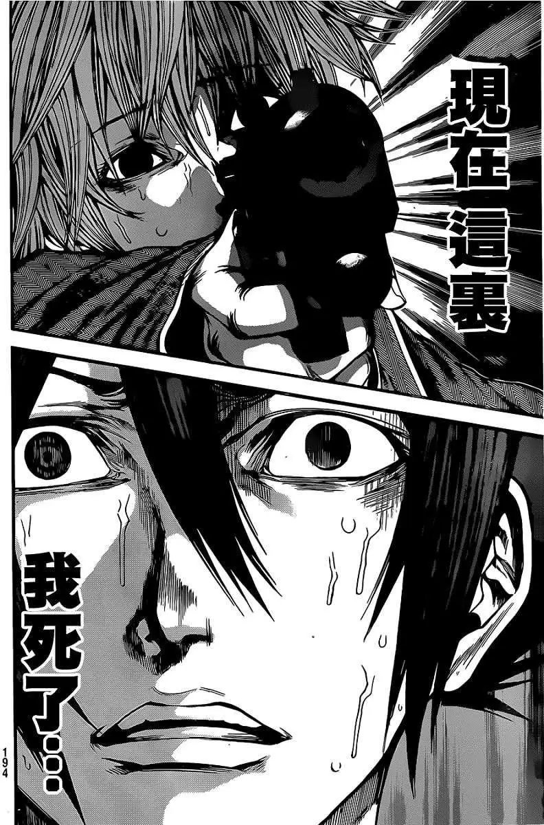 第2部47回