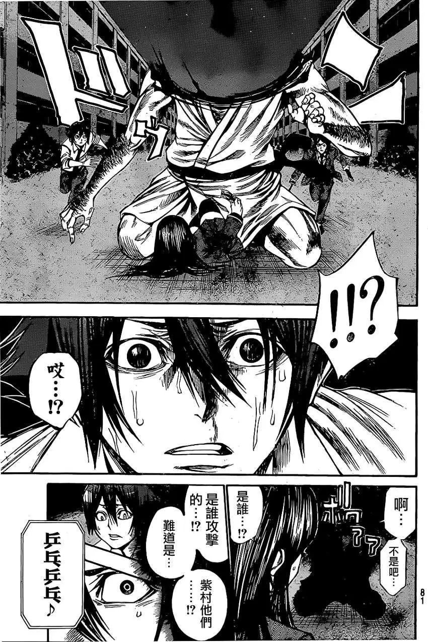 第2部48回