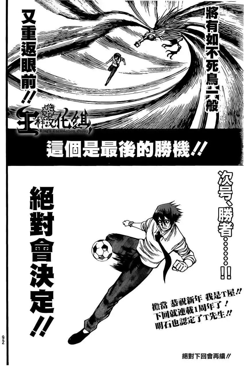 第2部48回