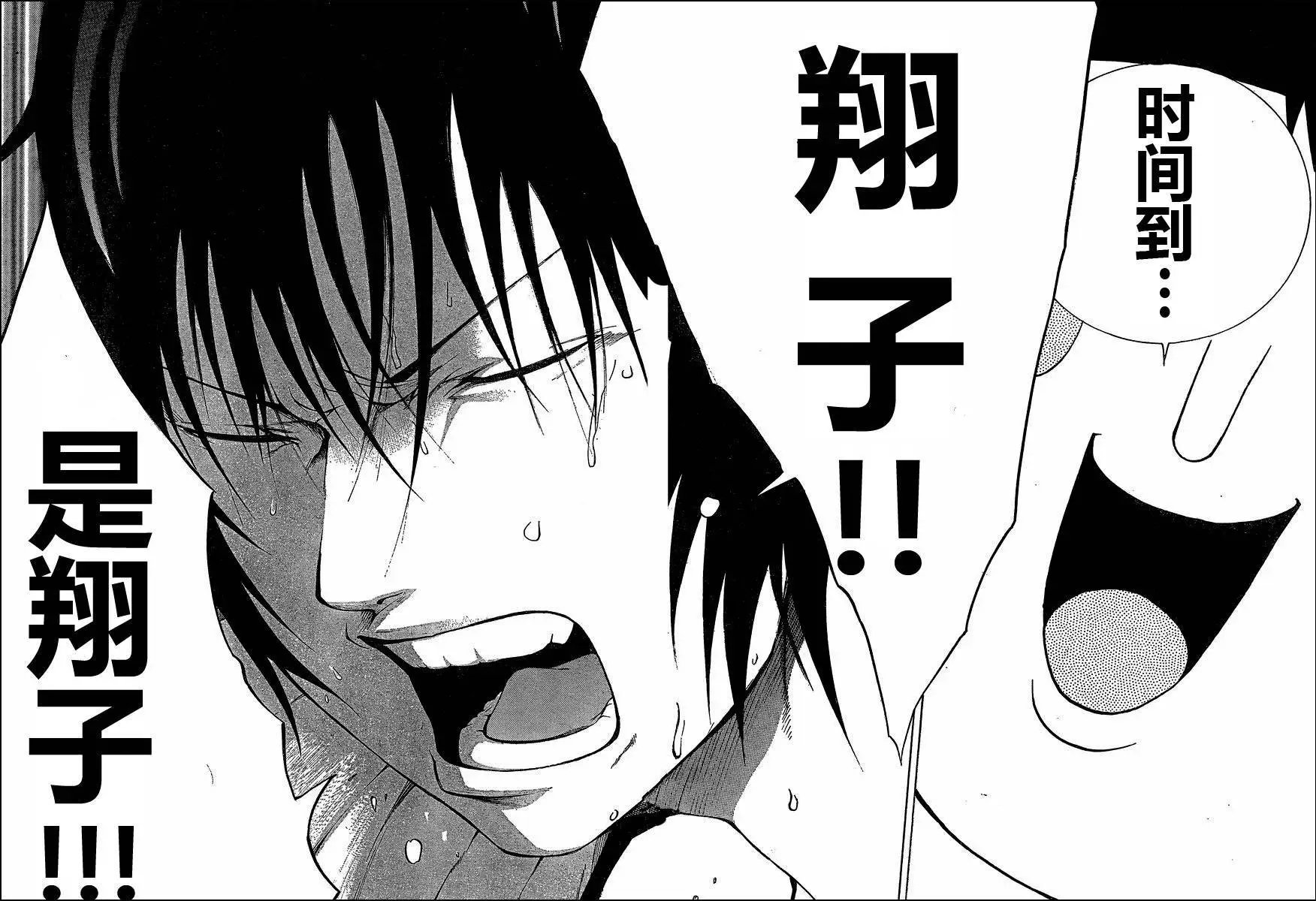 第07回 决战の的暗阁