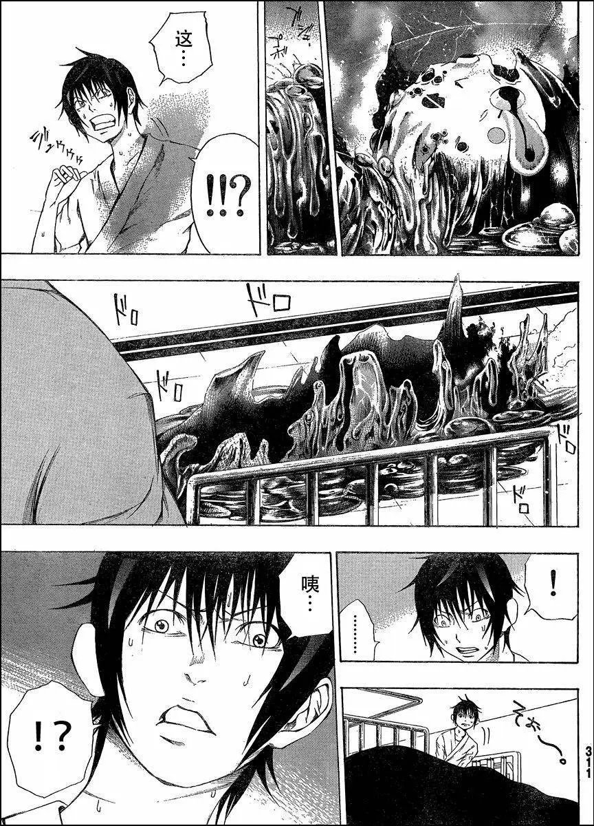 第07回 决战の的暗阁