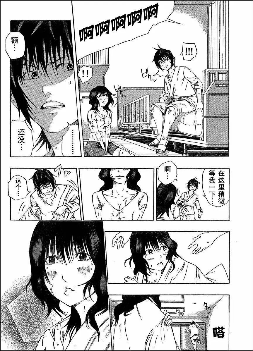 第07回 决战の的暗阁