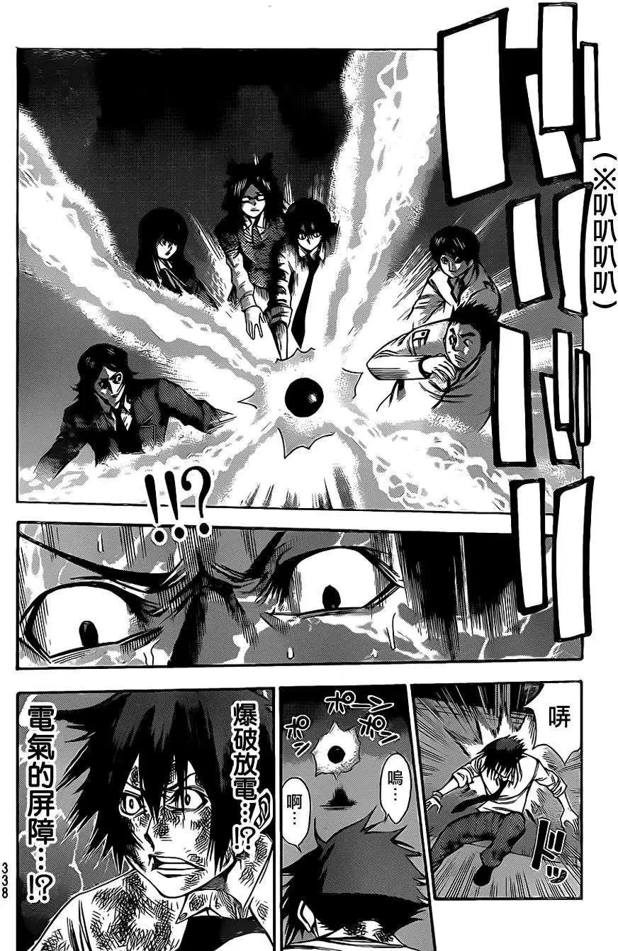 第2部49回