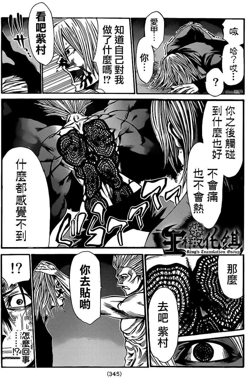 第2部49回