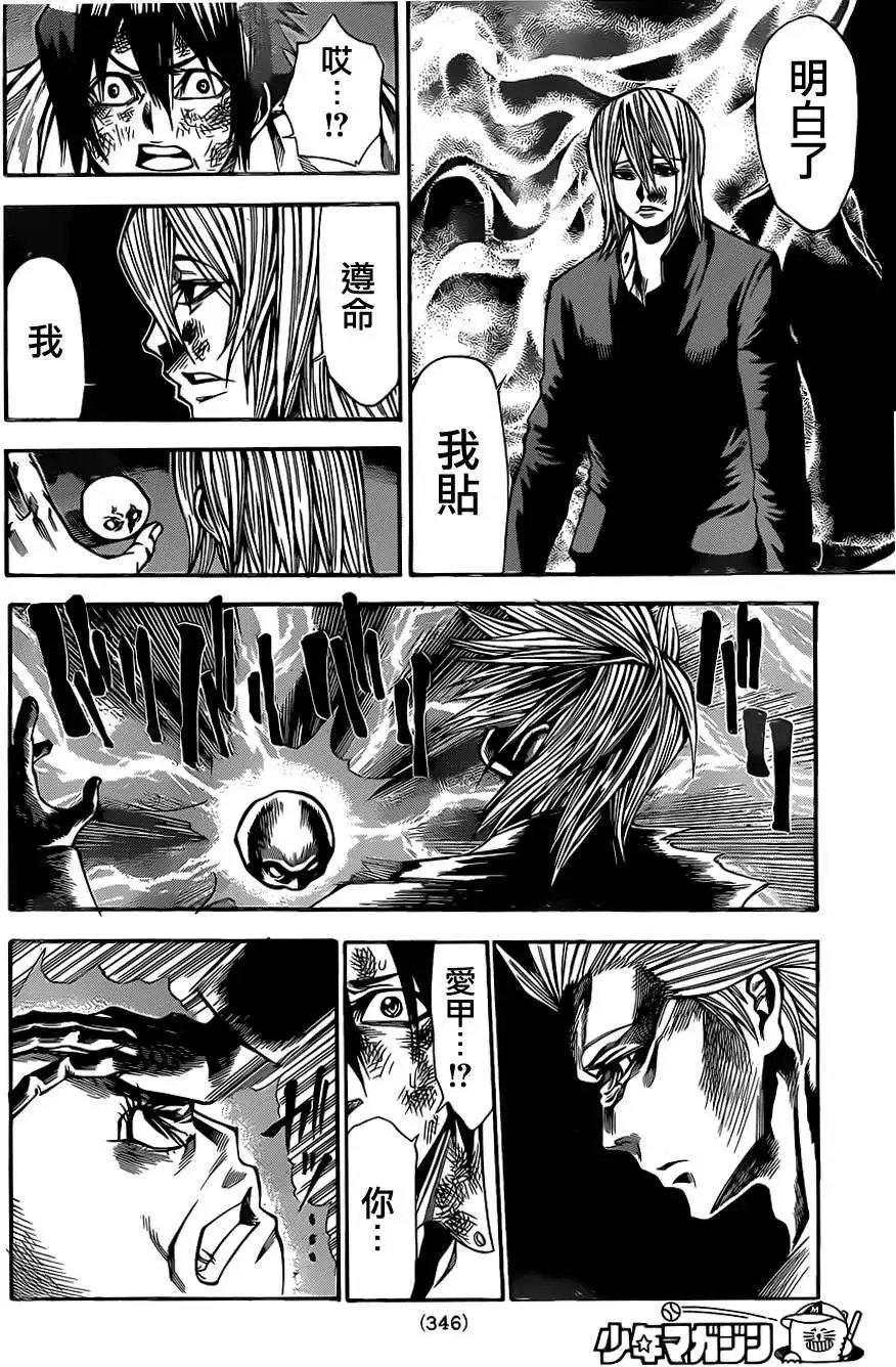 第2部49回