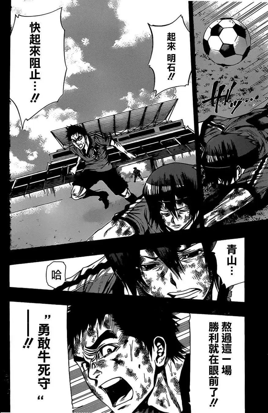 第2部50回