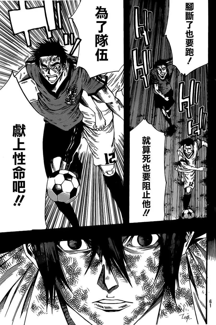 第2部50回
