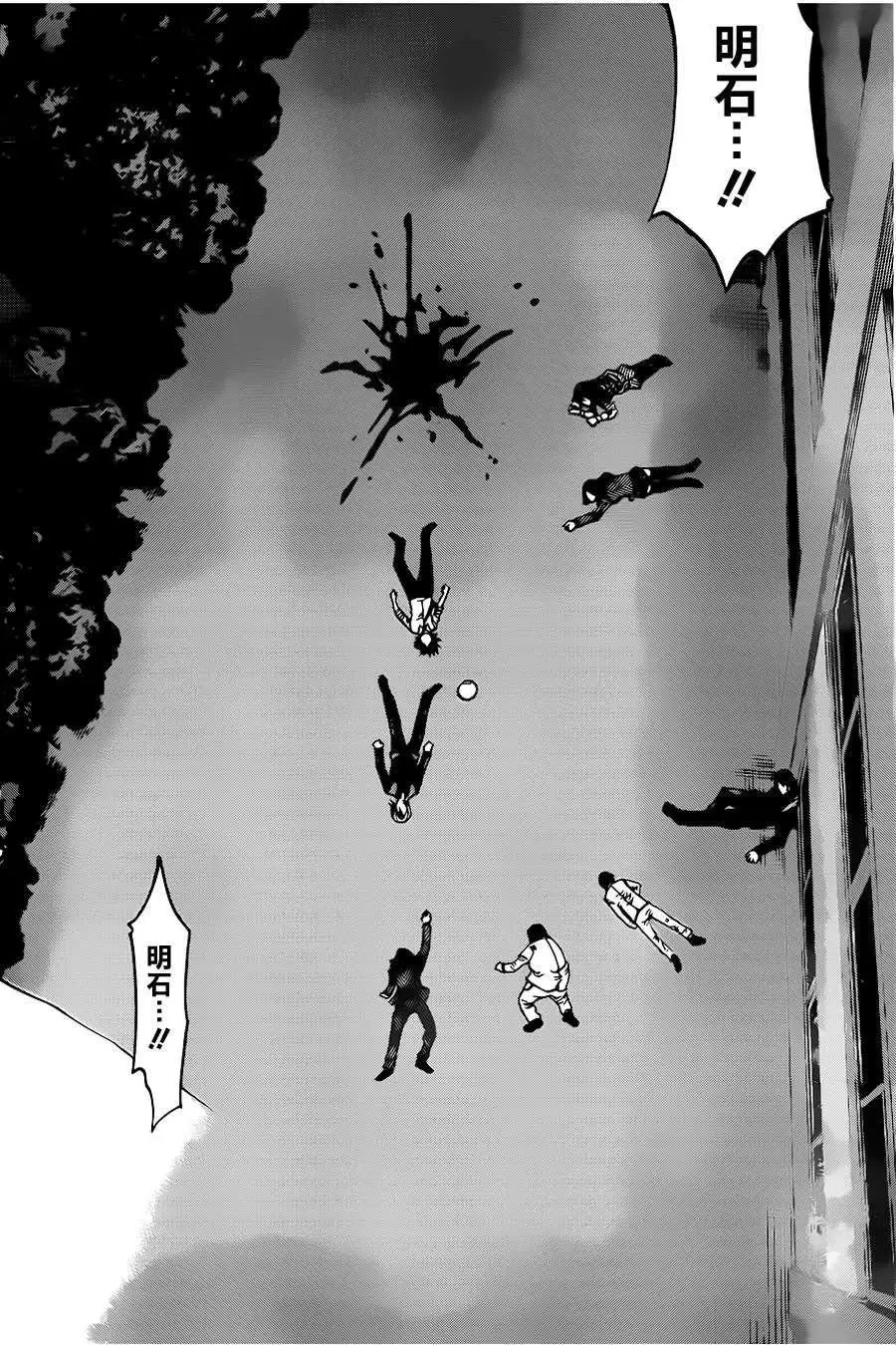 第2部50回
