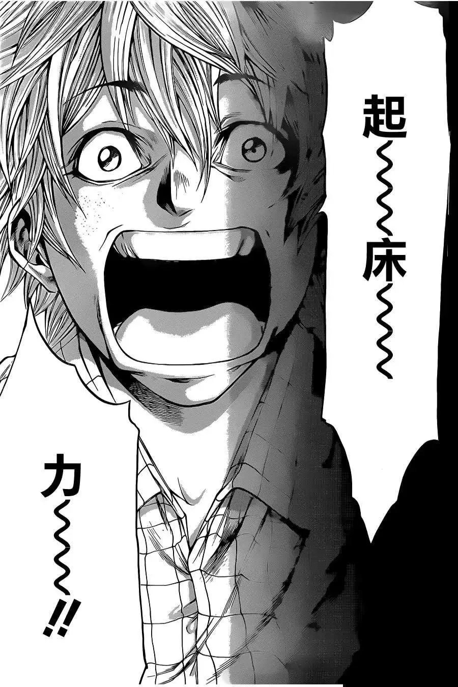 第2部50回