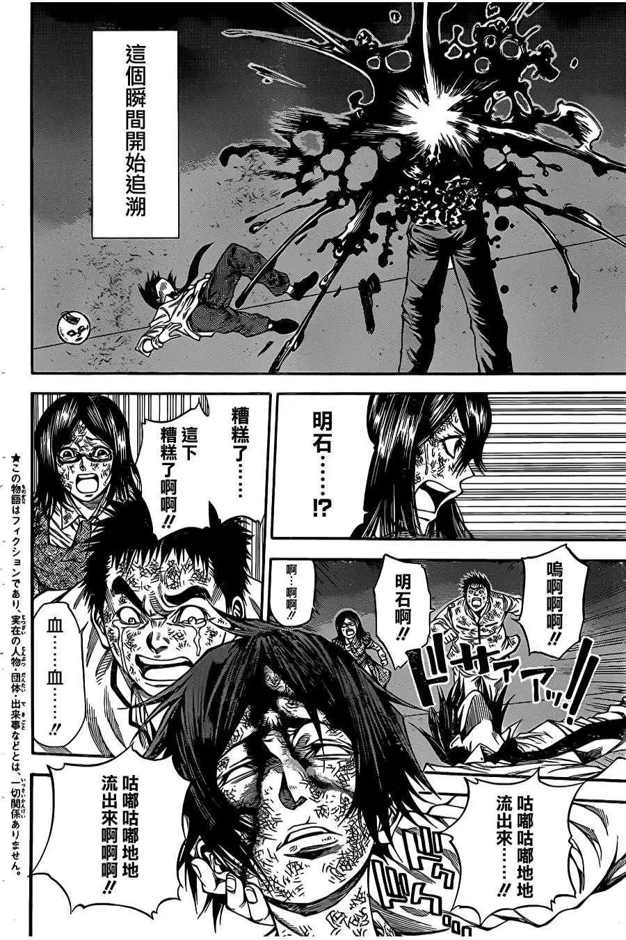 第2部51回