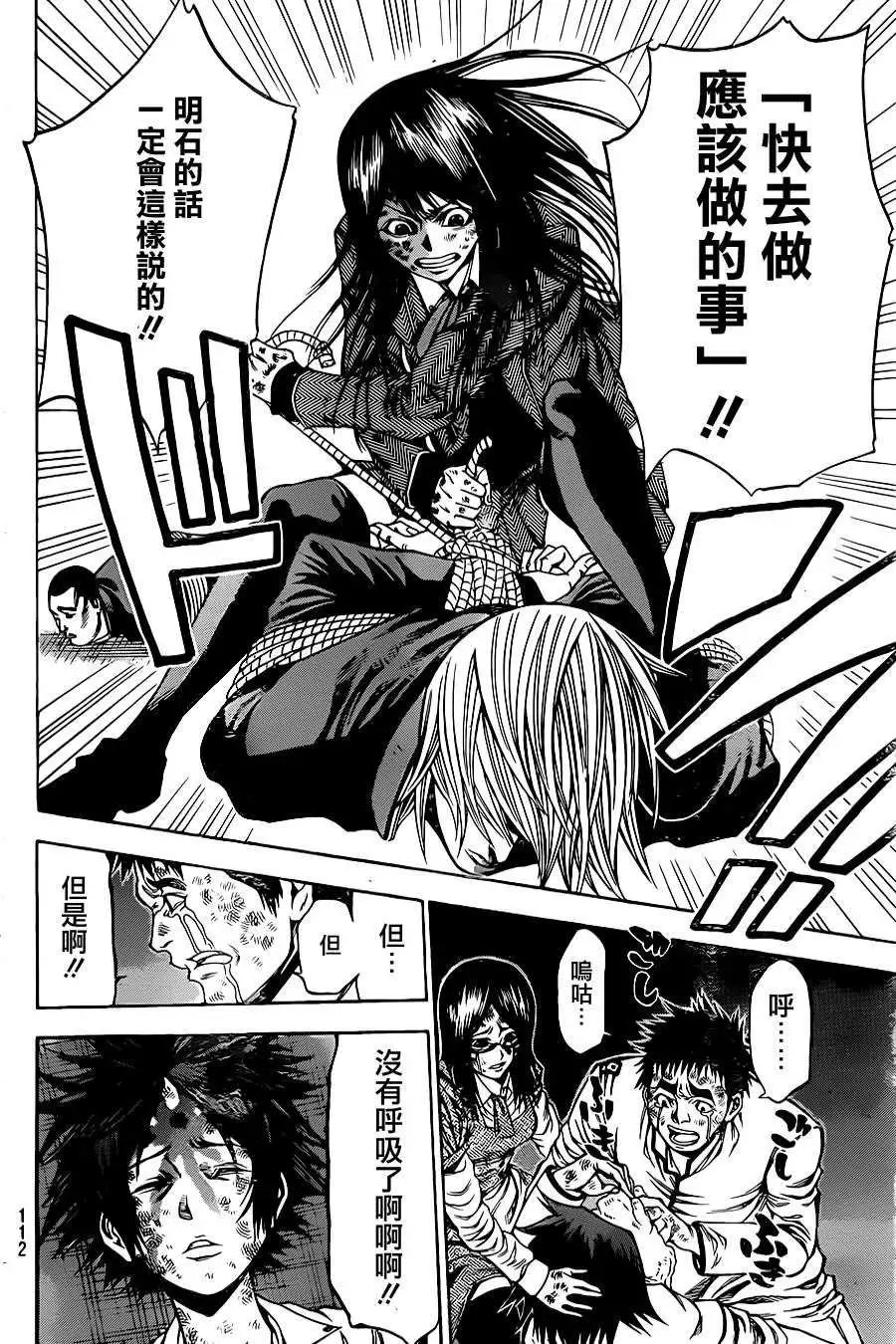 第2部51回