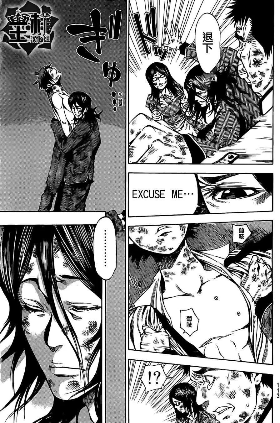 第2部51回