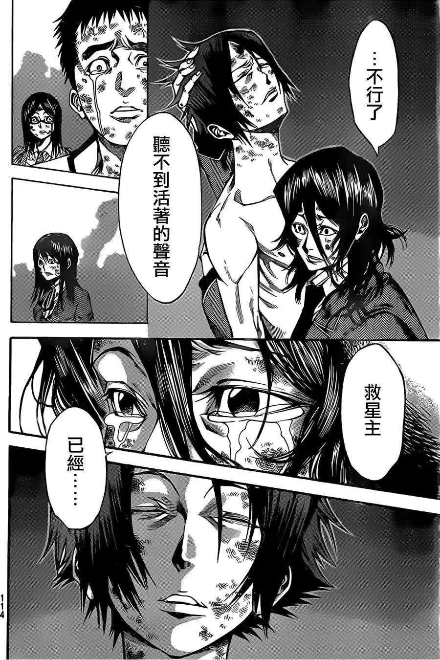 第2部51回