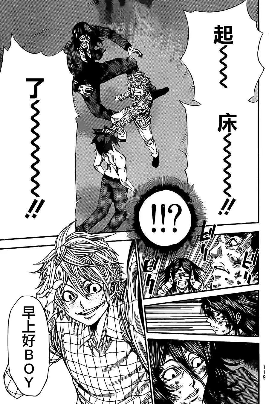 第2部51回