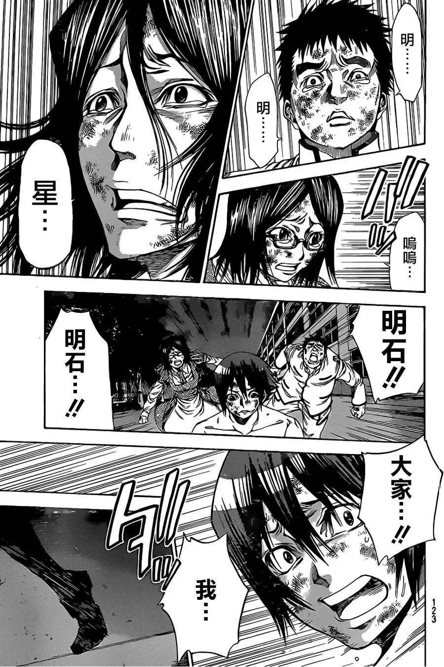 第2部51回