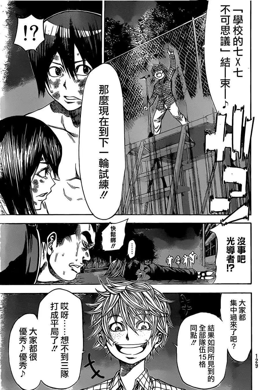 第2部51回