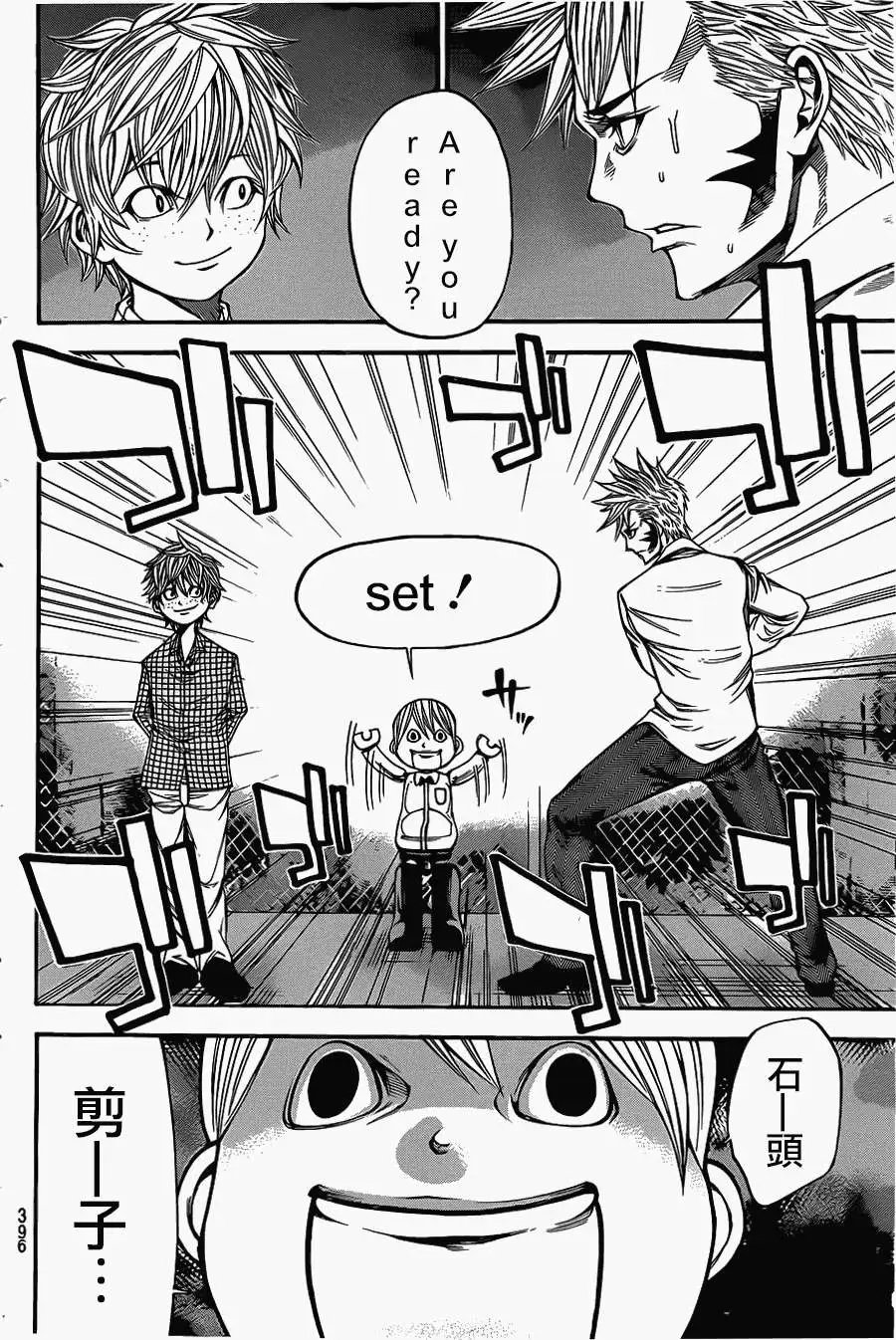 第2部52回