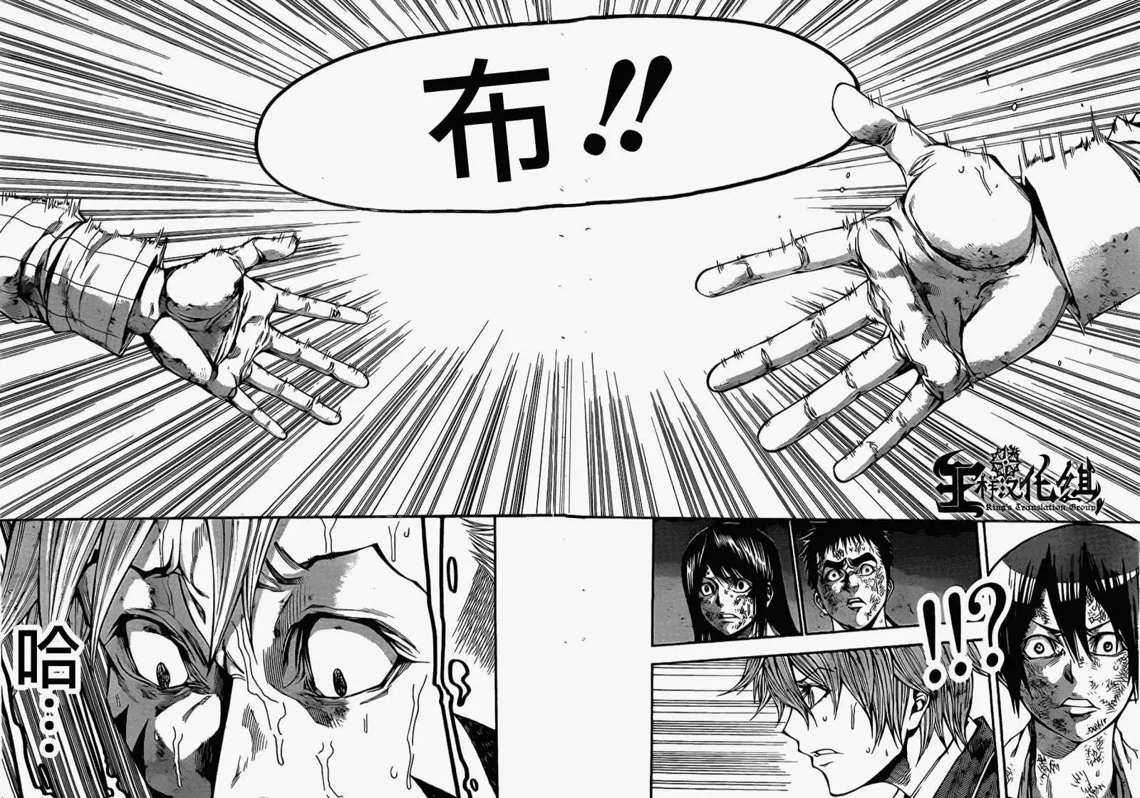 第2部52回