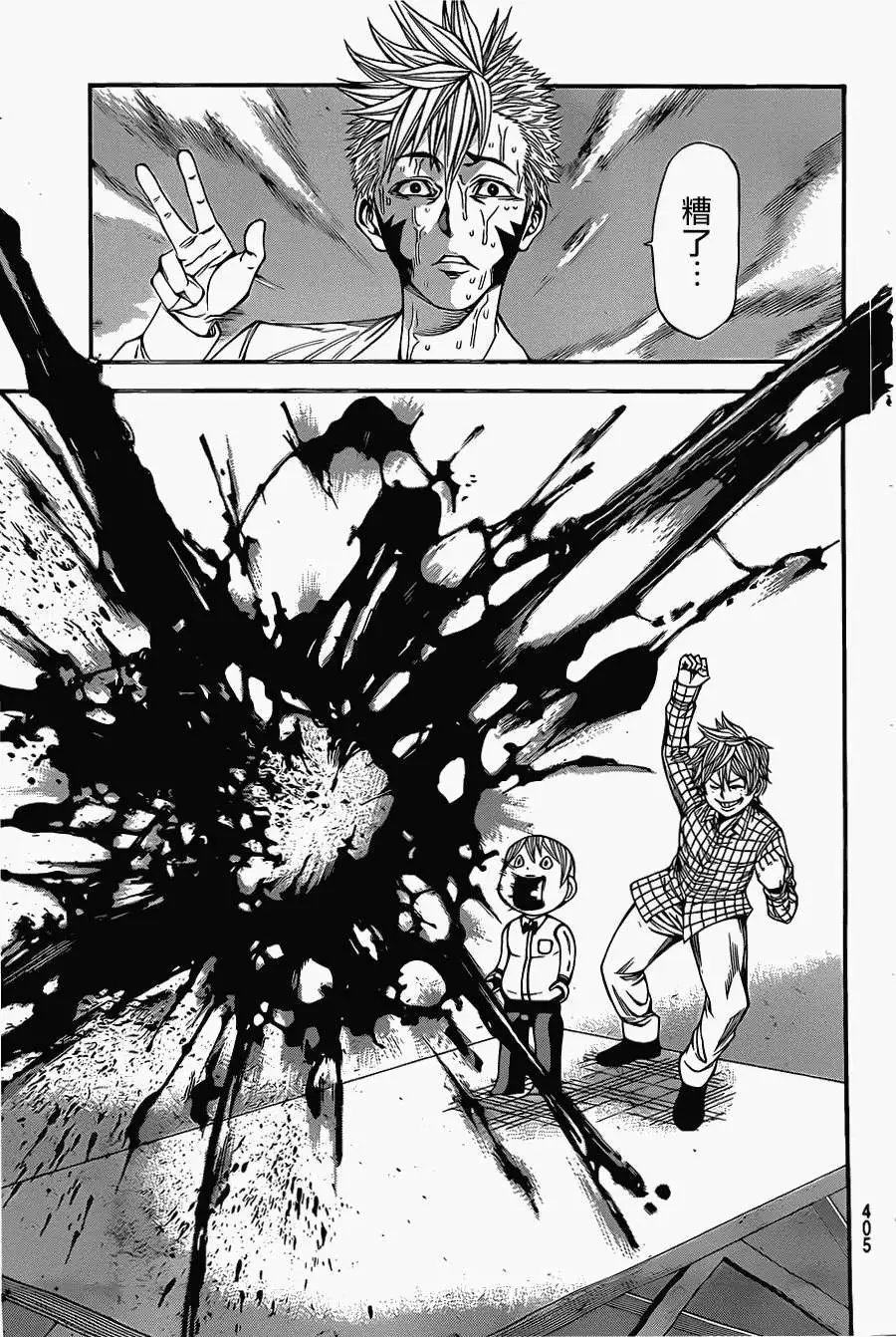 第2部52回