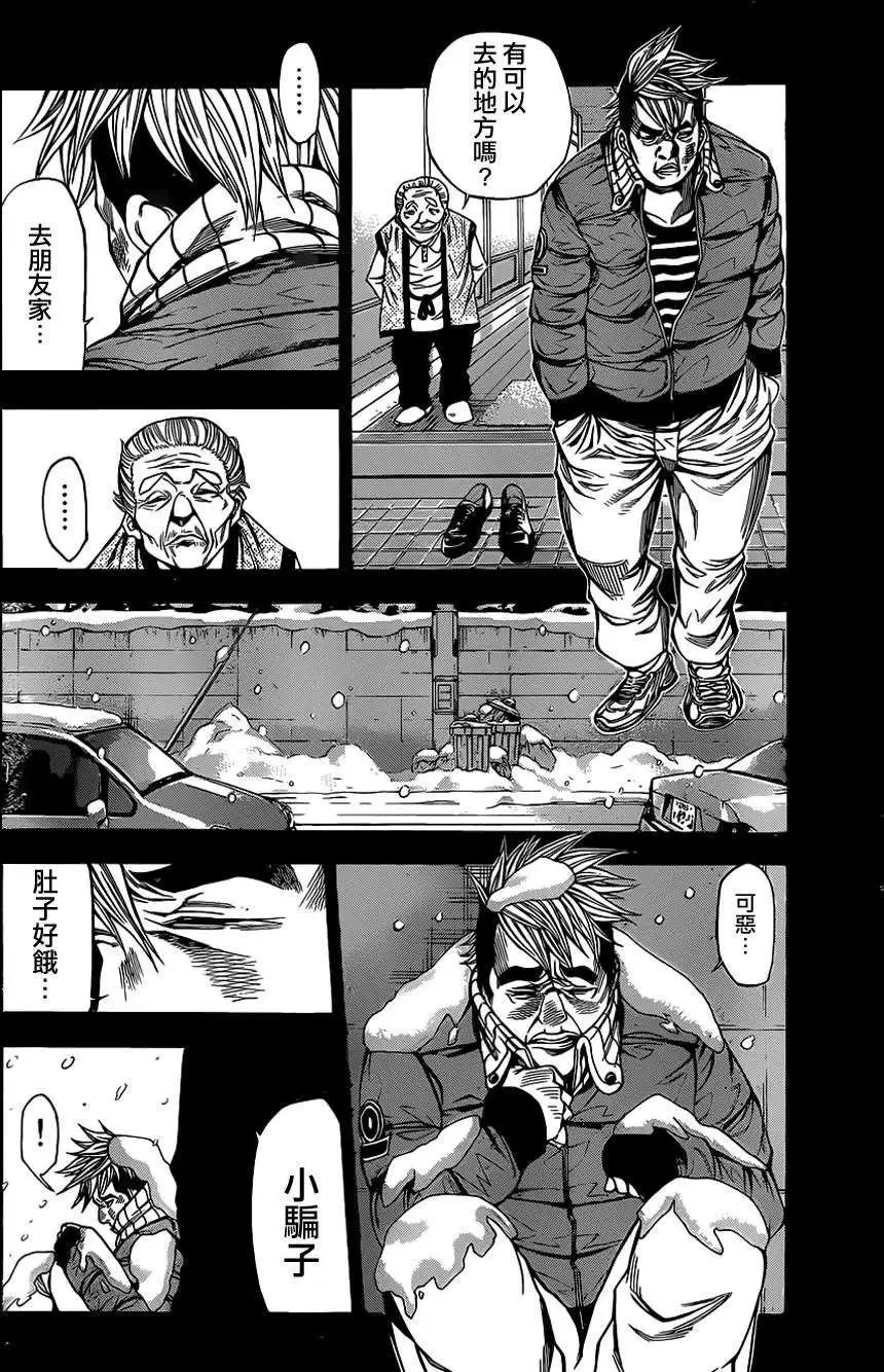 第2部53回
