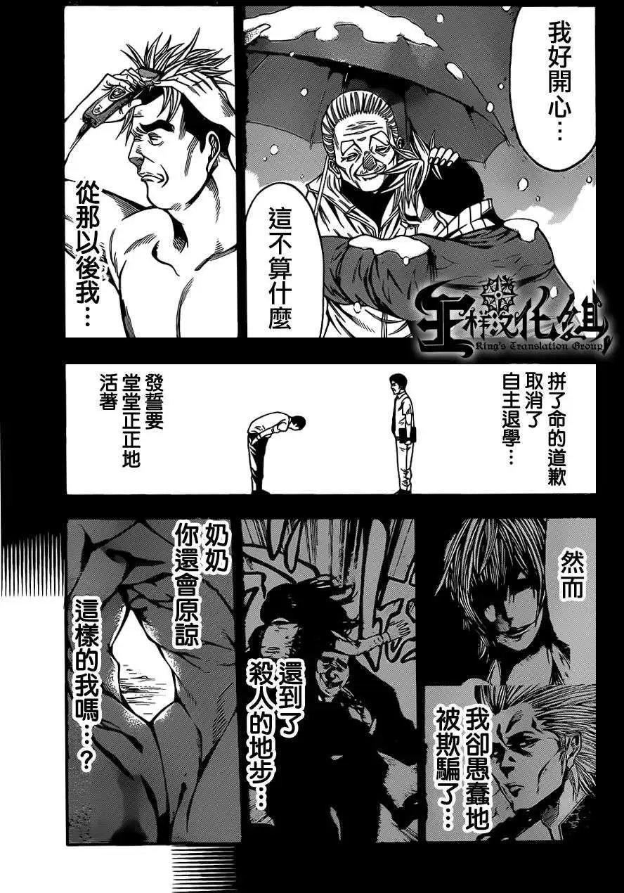 第2部53回