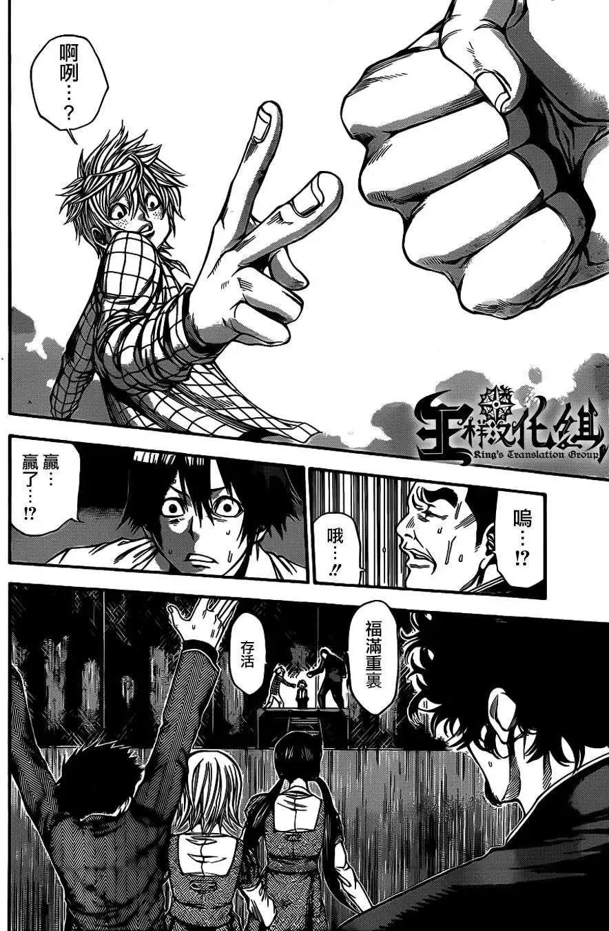 第2部53回