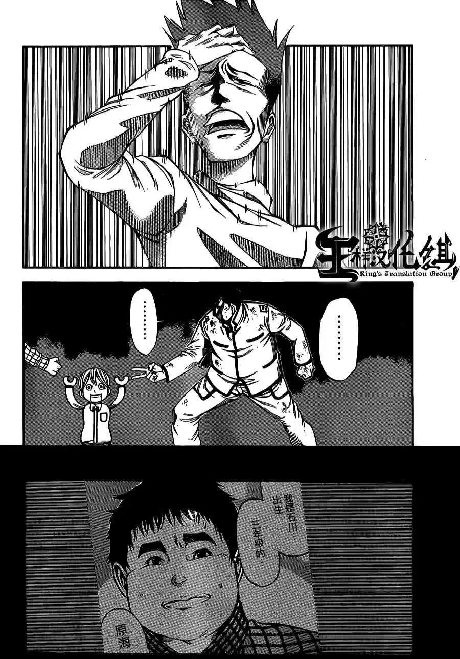 第2部54回