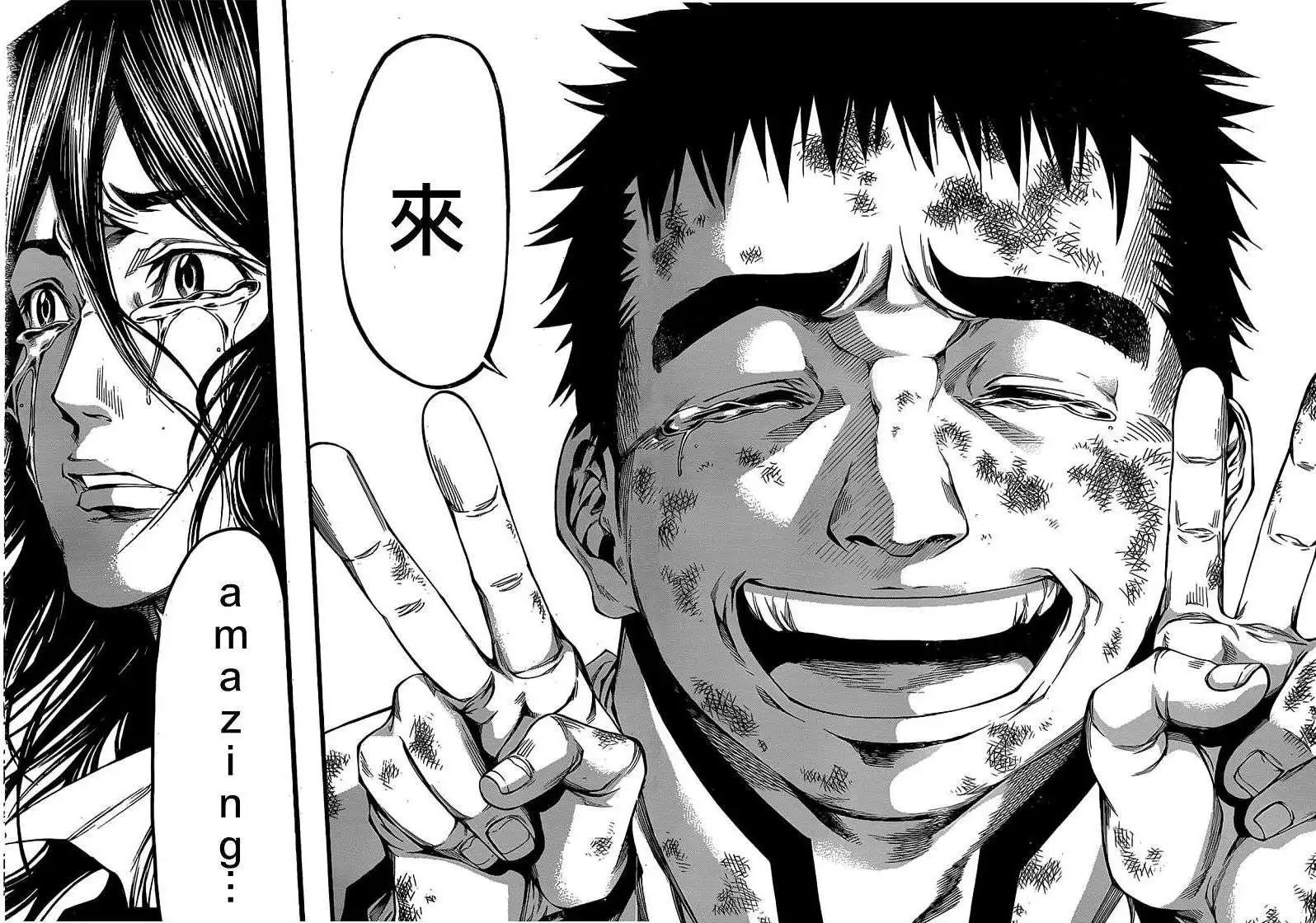 第2部54回